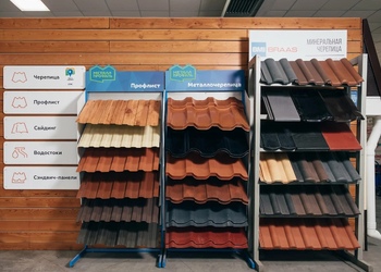 Шоурум компании СтройМаркет Лотошино 0